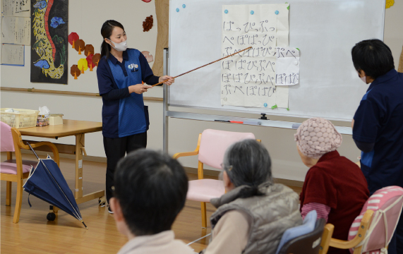 学ぶを楽しむ